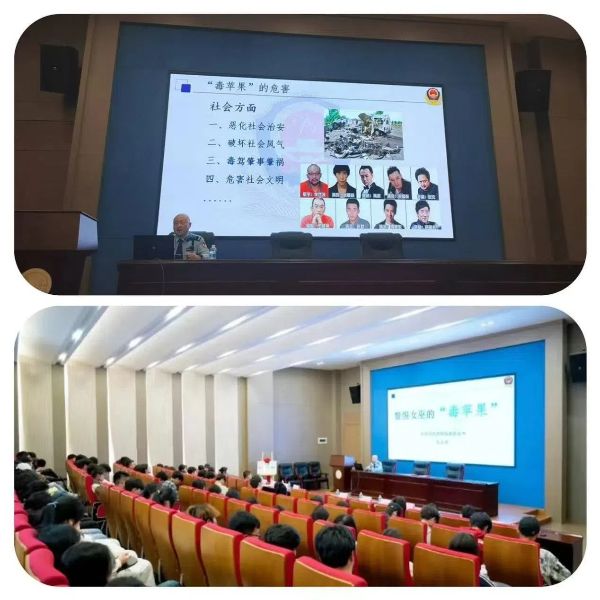 20241125  泉州司法强戒所与泉州信息工程学院共建大学生禁毒教育基地3.jpg?x-oss-process=style/water