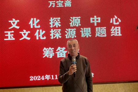 玉文化探源1.jpg?x-oss-process=style/water