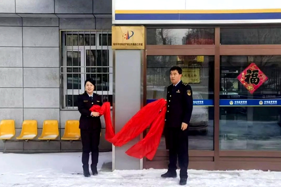 微信图片_20241208132242.jpg?x-oss-process=style/water