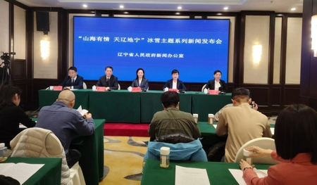 “冬日冰雪”1.jpg?x-oss-process=style/water